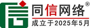 碾子山信援道路救援补胎换胎