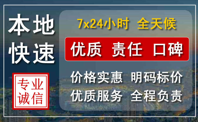 碾子山附近流动补胎电话.jpg