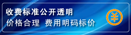 碾子山换轮胎电话