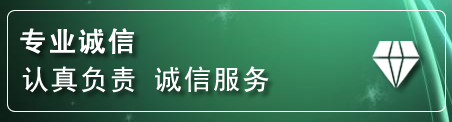 碾子山道路救援电话