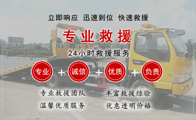 碾子山中途换轮胎电话.jpg"/